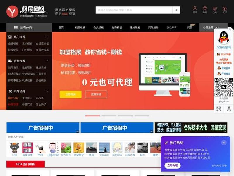织梦建站教程 希望团队、2020织梦建站教程全集 织梦建站教程 希望团队、2020织梦建站教程全集