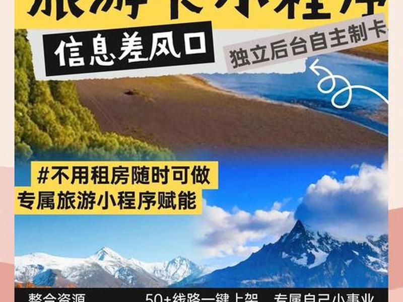旅游自媒体创业方法、旅游自媒体创业方法有哪些 旅游自媒体创业方法、旅游自媒体创业方法有哪些