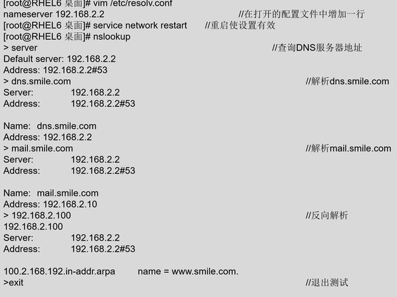 中兴u31网管如何在配置中心添加ip地址信息、中兴服务器管理口配置ip 中兴u31网管如何在配置中心添加ip地址信息、中兴服务器管理口配置ip