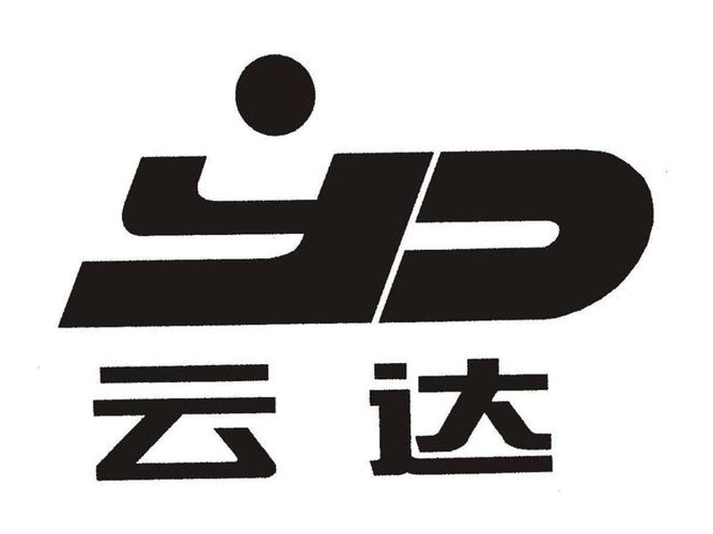 云南观达科技有限公司、云南观达科技有限公司电话