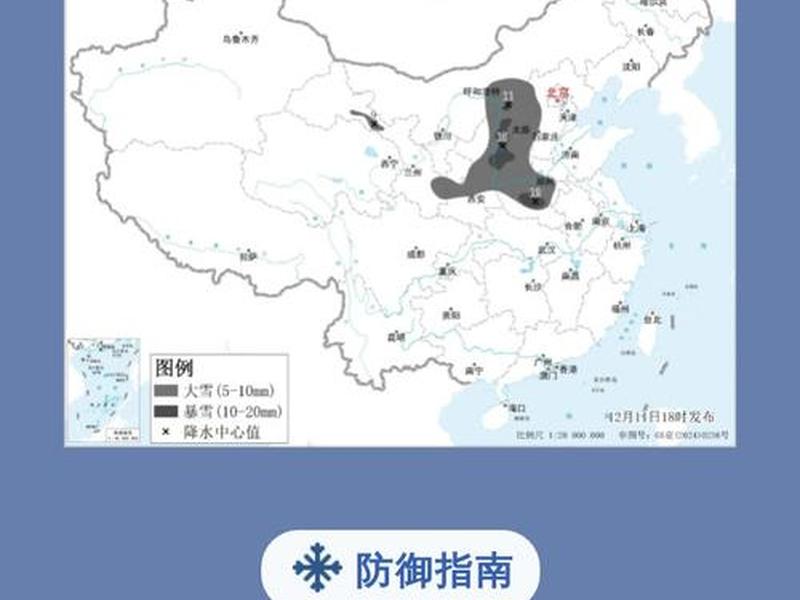 南方风暴如何导出数据报告,南方暴风雪是哪一年 南方风暴如何导出数据报告,南方暴风雪是哪一年