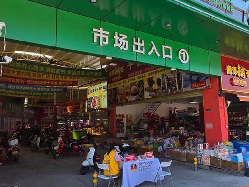 徐州外贸批发市场在哪里 徐州外贸批发市场在哪里进货 徐州外贸批发市场在哪里 徐州外贸批发市场在哪里进货