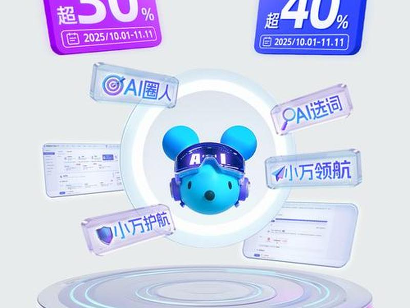 淘宝联盟官网网页版 - 淘宝联盟官网网页版登录网址 淘宝联盟官网网页版 - 淘宝联盟官网网页版登录网址