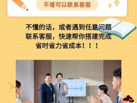 网站建设全套教程；网站建设全套教程图片