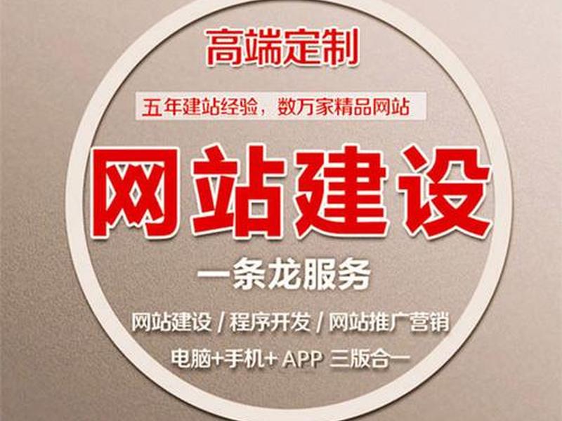 零投入建站方案;零投入是什么意思 零投入建站方案;零投入是什么意思
