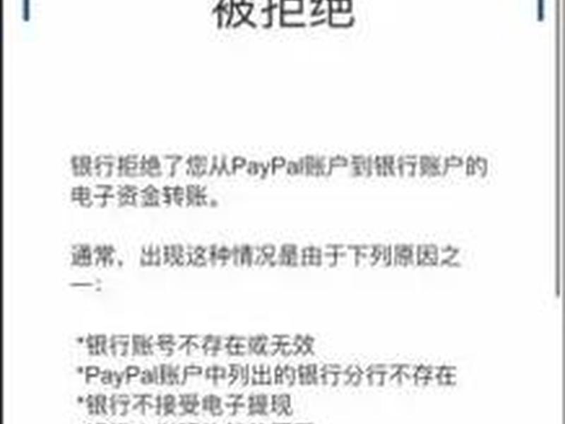 跨境电商不发货收款渠道(跨境电商不发货收款渠道是什么) 跨境电商不发货收款渠道(跨境电商不发货收款渠道是什么)