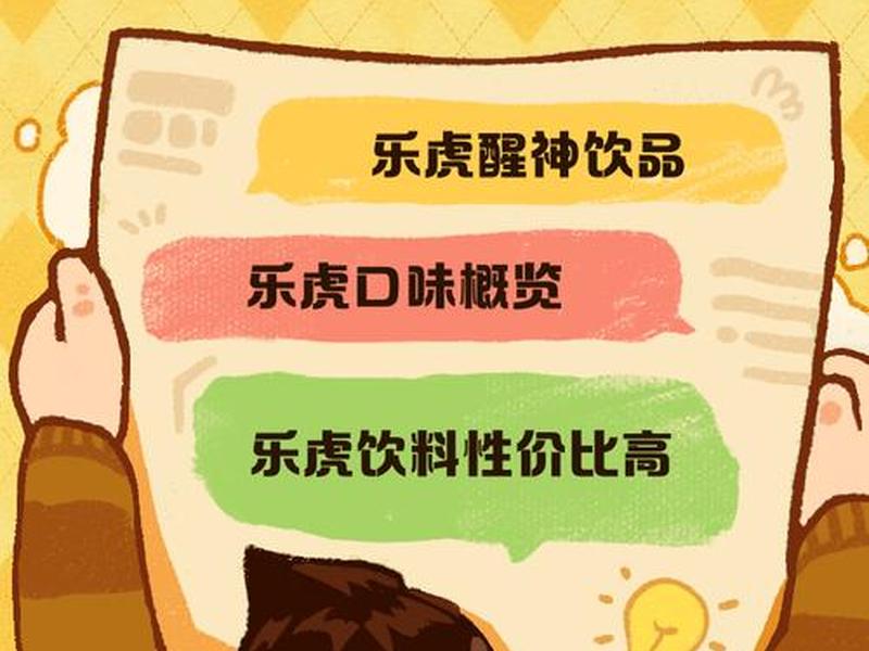乐虎.hk;乐虎.hk网游快速版.品牌认证.香港 乐虎.hk;乐虎.hk网游快速版.品牌认证.香港