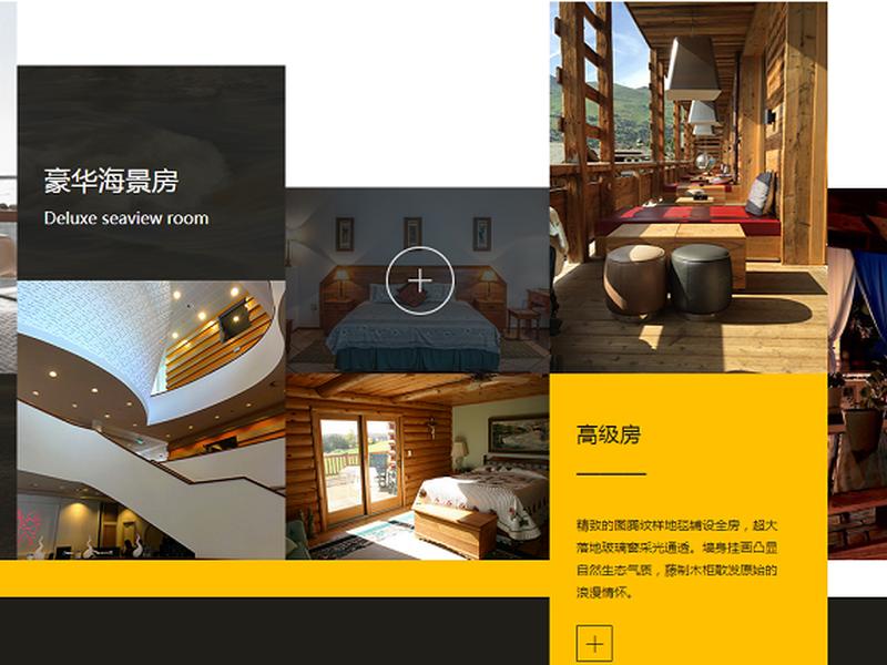 微企点建站案例 微企点建站怎么样 微企点建站案例 微企点建站怎么样