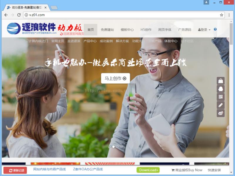 模板建站拖拽操作教程 模板建站拖拽操作教程图片 模板建站拖拽操作教程 模板建站拖拽操作教程图片