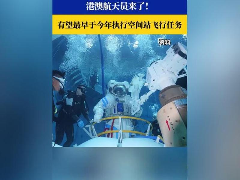 空间站安装视频教程 - 空间站安装视频教程全集 空间站安装视频教程 - 空间站安装视频教程全集