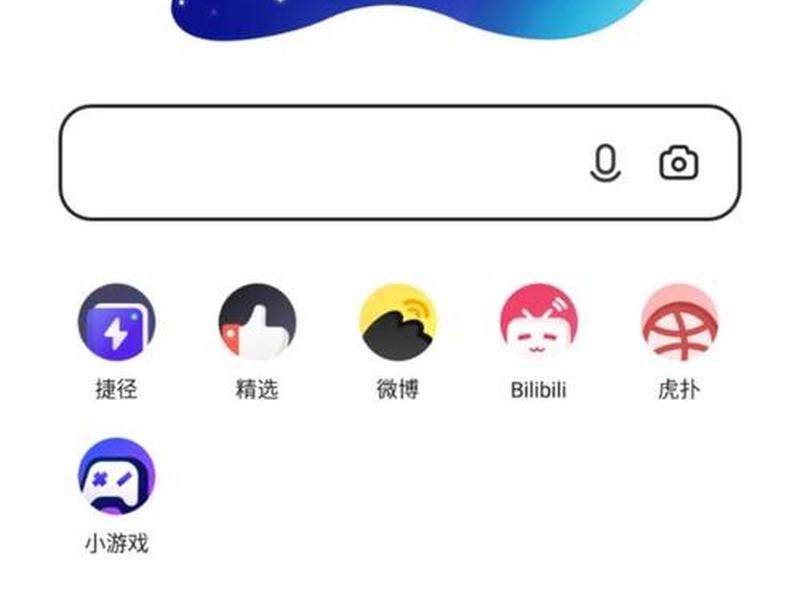 夸克站点创建成功后怎么办 - 夸克怎么建立站点 夸克站点创建成功后怎么办 - 夸克怎么建立站点