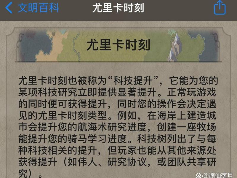 文明6新手教程运营思路 文明6新手视频教程 文明6新手教程运营思路 文明6新手视频教程