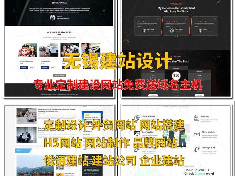 音乐设施网站建站教程、音乐设施网站建站教程图片 音乐设施网站建站教程、音乐设施网站建站教程图片