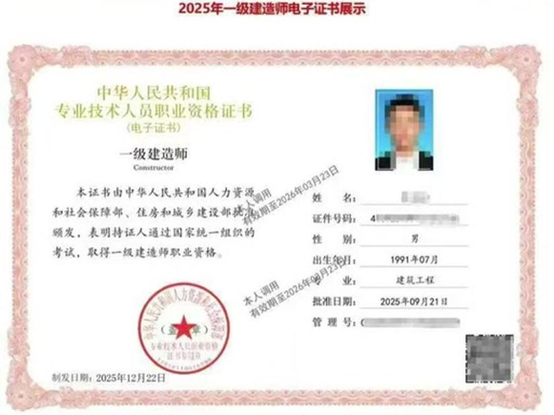 四川一造多久可以注册,四川一建什么时候可以注册 四川一造多久可以注册,四川一建什么时候可以注册