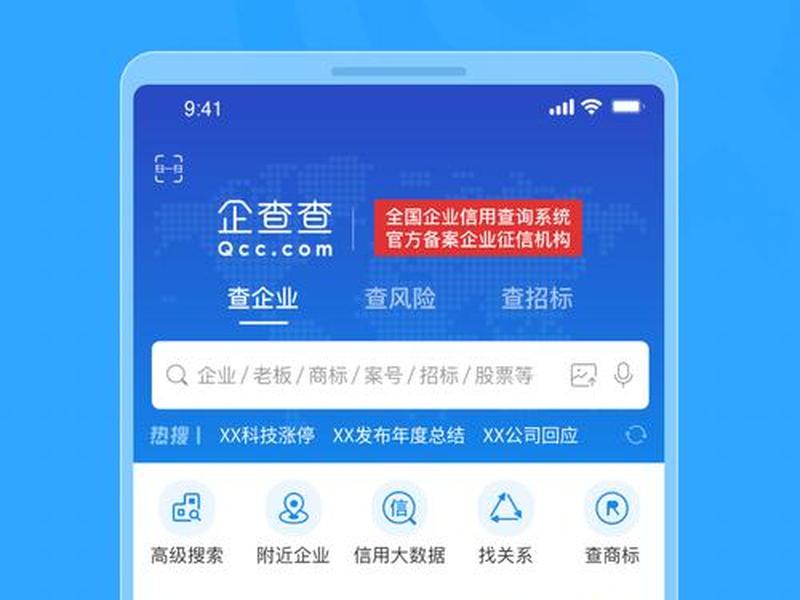 微企点,微企点手机端登录入口 微企点,微企点手机端登录入口