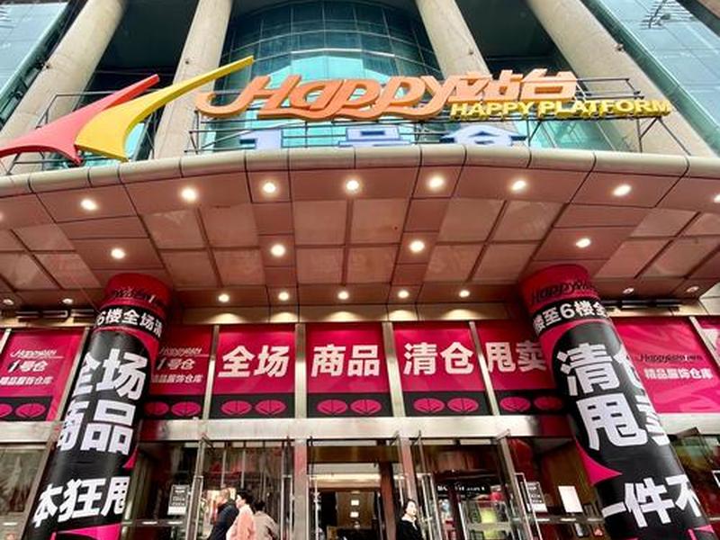 乐山商城建站哪家公司好,乐山商城建站哪家公司好一点 乐山商城建站哪家公司好,乐山商城建站哪家公司好一点