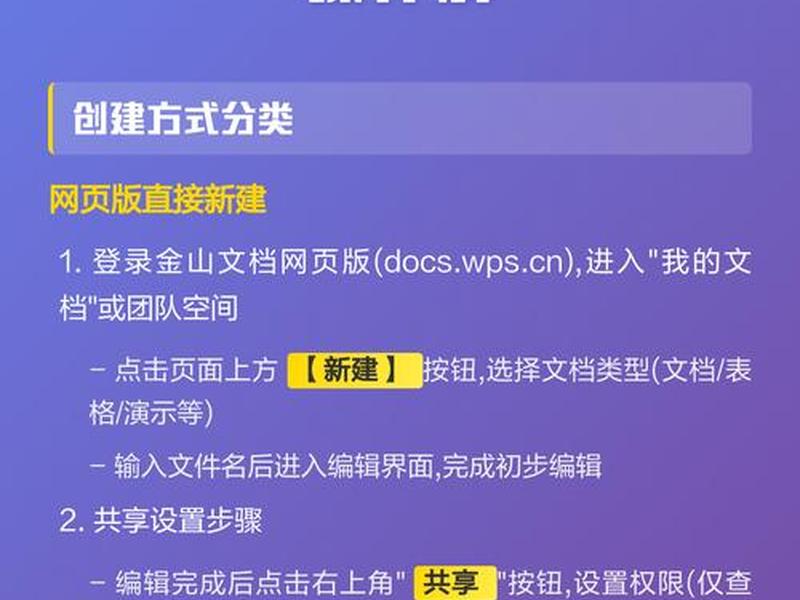 文本文档建网站、文本文档建网站怎么建