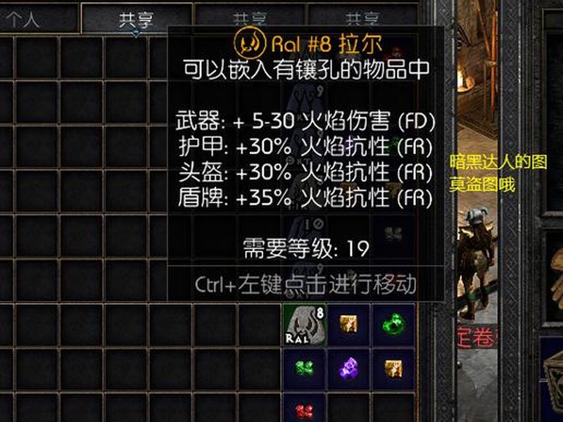 魔法师开荒起号攻略；魔法师开荒起号攻略图