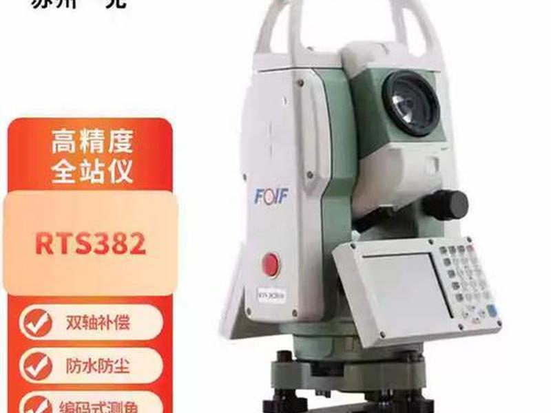一光rts112s全站仪怎么开激光,苏州一光hts212全站仪激光点怎么打开 一光rts112s全站仪怎么开激光,苏州一光hts212全站仪激光点怎么打开