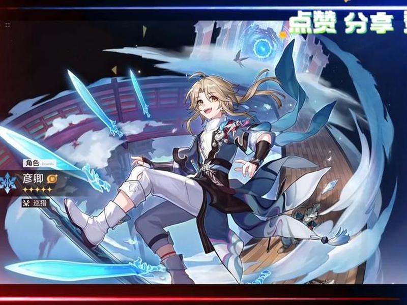 星穹铁道破解版(星穹铁道破解版下载) 星穹铁道破解版(星穹铁道破解版下载)