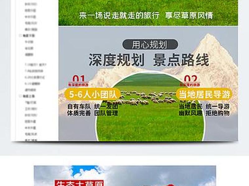 内蒙古模板定制 内蒙古模板定制厂家电话 内蒙古模板定制 内蒙古模板定制厂家电话