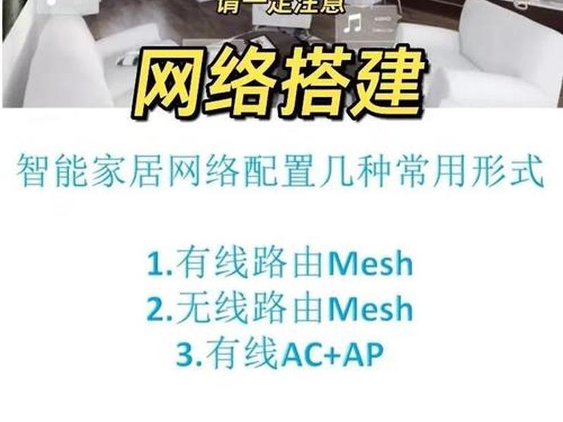 网络搭建在哪里学;网络搭建在哪里学比较好 网络搭建在哪里学;网络搭建在哪里学比较好