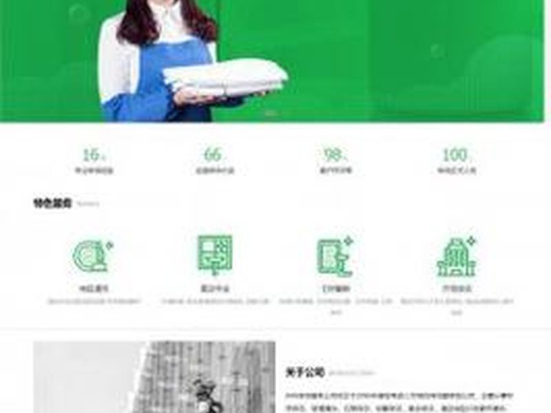 锐奇股份有限公司官网,锐奇股份有限公司官网首页 锐奇股份有限公司官网,锐奇股份有限公司官网首页