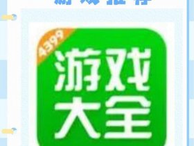 搜狐创游 搜狐游戏有哪些
