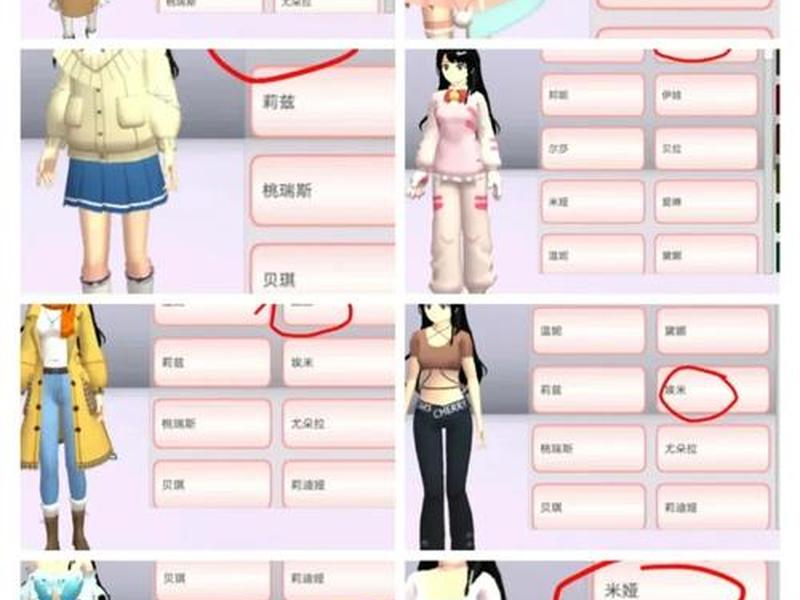 樱花联机建站教程（樱花联机建站教程下载）