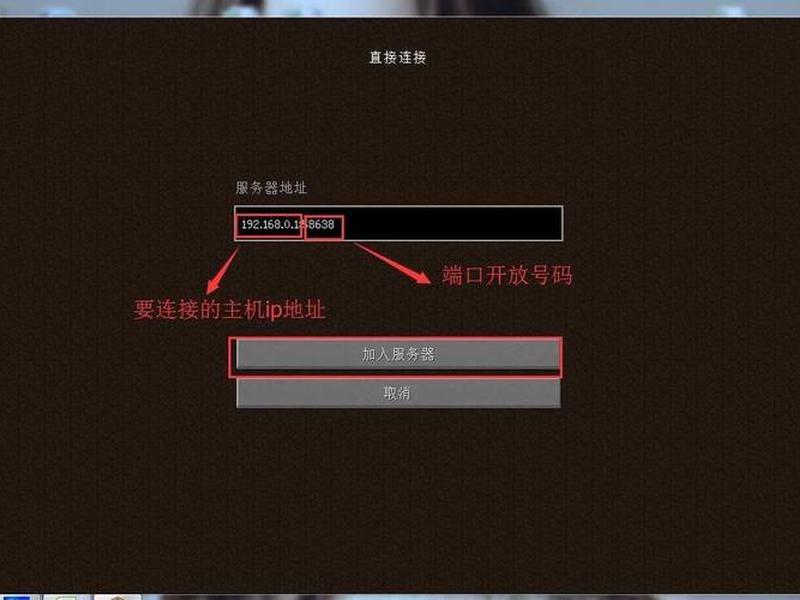 我的世界服务器如何搭建(我的世界服务器如何搭建地图) 我的世界服务器如何搭建(我的世界服务器如何搭建地图)