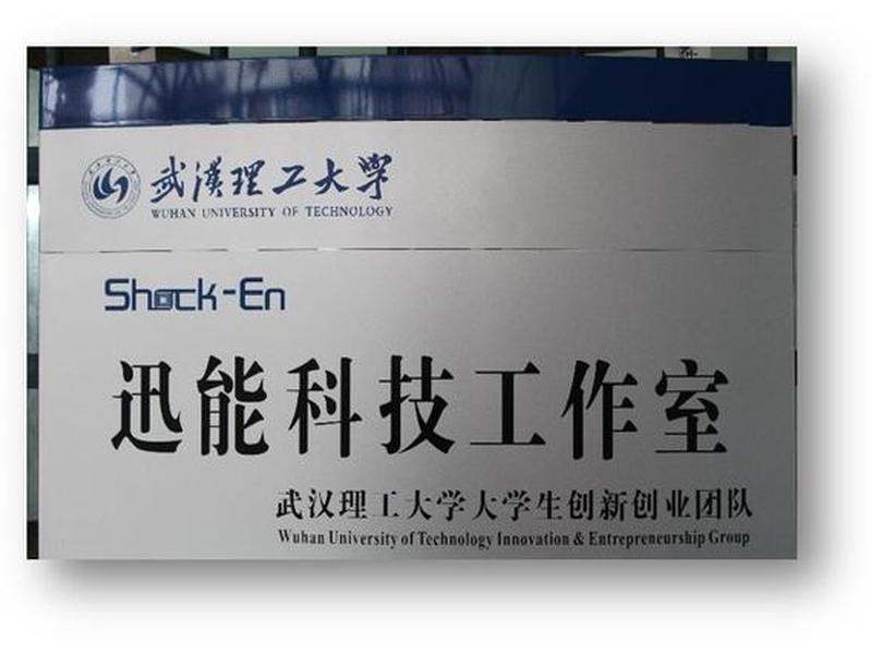 武汉做自主创业平台 武汉做自主创业平台有哪些 武汉做自主创业平台 武汉做自主创业平台有哪些