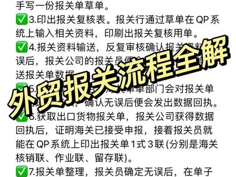 跨境电商自己不报关是怎么出货的;跨境电商自己不报关是怎么出货的呢 跨境电商自己不报关是怎么出货的;跨境电商自己不报关是怎么出货的呢