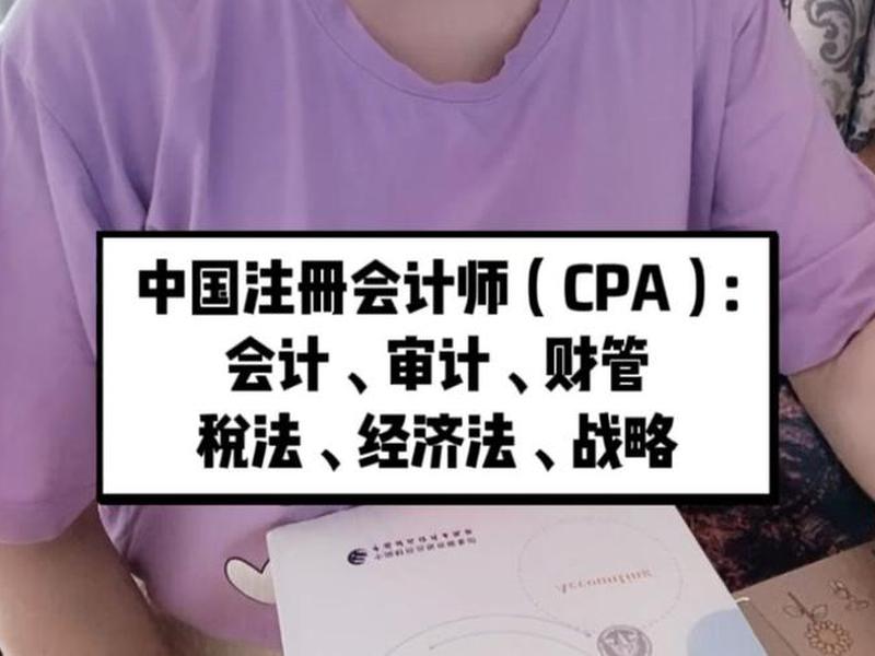 一分钟cpa 一分钟能念多少个中文 一分钟cpa 一分钟能念多少个中文