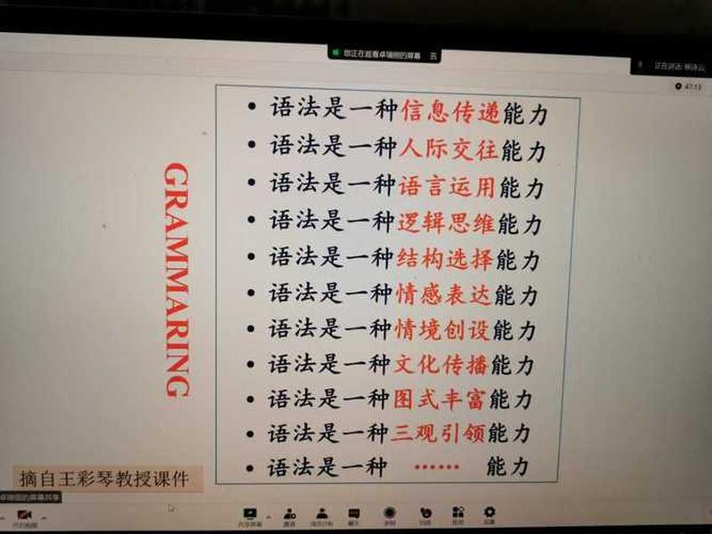 卓老师讲解教学视频 卓老师讲解教学视频全集 卓老师讲解教学视频 卓老师讲解教学视频全集