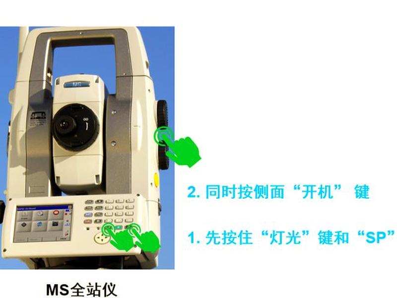 拓普康全站仪如何架设,拓普康全站仪架设步骤 拓普康全站仪如何架设,拓普康全站仪架设步骤