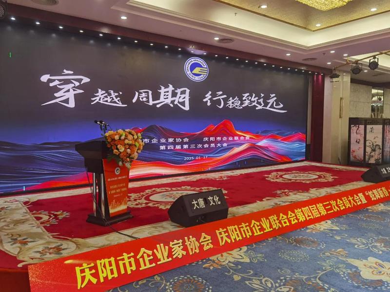庆阳商贸公司有哪些;庆阳商贸公司有哪些公司 庆阳商贸公司有哪些;庆阳商贸公司有哪些公司