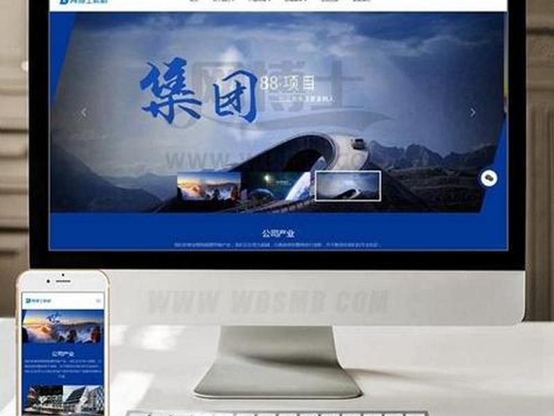 织梦商城 织梦商城网站源码 织梦商城 织梦商城网站源码
