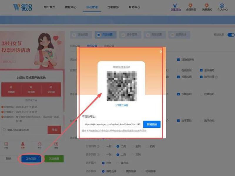 模板创建教程;模板创建教程图片 模板创建教程;模板创建教程图片