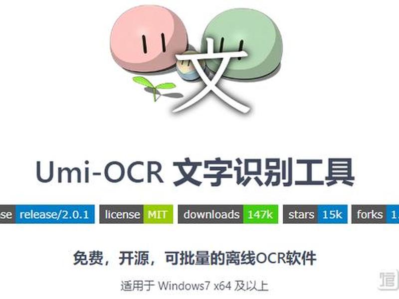 优加umsapp、优加ums 优加umsapp、优加ums