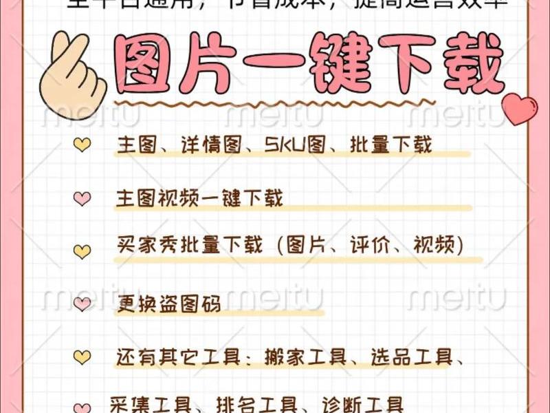 淘宝店铺上传图片教程、淘宝店铺上传图片教程视频 淘宝店铺上传图片教程、淘宝店铺上传图片教程视频