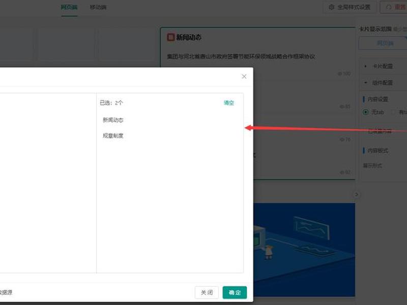 怎么搭建门户(怎么搭建门户系统) 怎么搭建门户(怎么搭建门户系统)