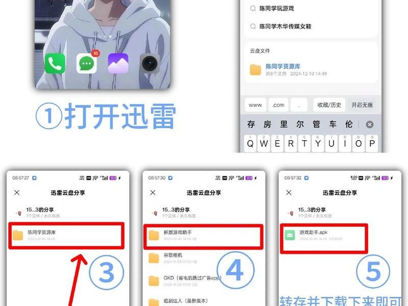 游戏试玩平台新手教程(游戏试玩平台新手教程视频) 游戏试玩平台新手教程(游戏试玩平台新手教程视频)