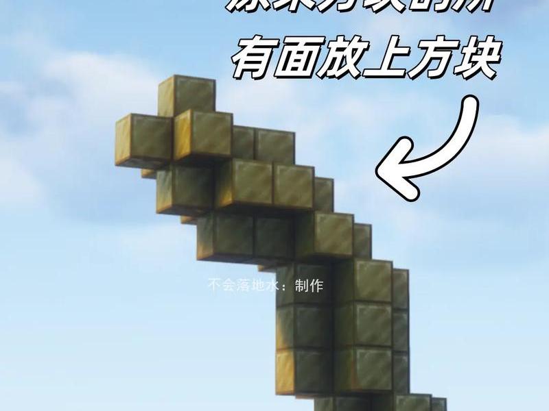 我的世界建设教程 我的世界建设教程视频 我的世界建设教程 我的世界建设教程视频