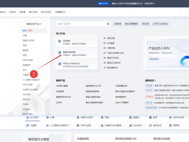 云服务部署详细教程,云服务部署详细教程怎么写 云服务部署详细教程,云服务部署详细教程怎么写