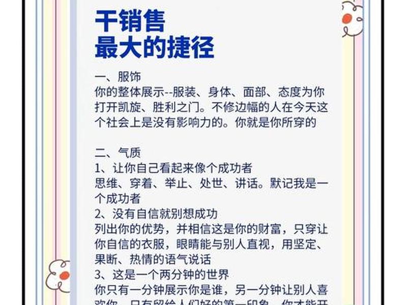 老薛开店的营销技巧(老薛开店的营销技巧是什么) 老薛开店的营销技巧(老薛开店的营销技巧是什么)