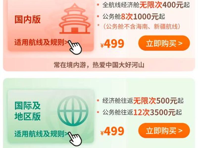 网上商城官网(航发网上商城官网) 网上商城官网(航发网上商城官网)