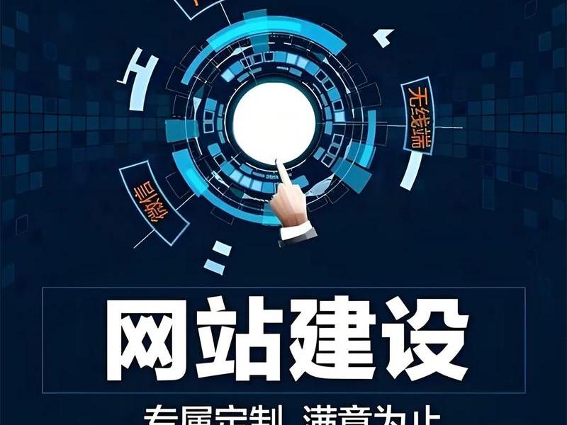 山东外贸网站建设推广哪家好、山东外贸官网 山东外贸网站建设推广哪家好、山东外贸官网