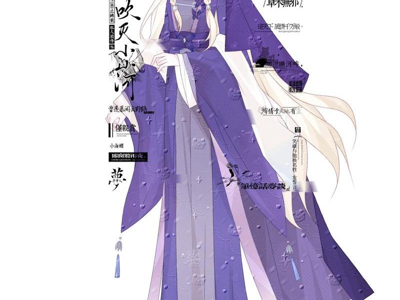 漫画立牌怎么制作(漫画立牌怎么制作好看) 漫画立牌怎么制作(漫画立牌怎么制作好看)
