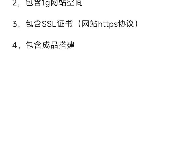 聊城网站建设公司 - 聊城企业网站建设公司 聊城网站建设公司 - 聊城企业网站建设公司