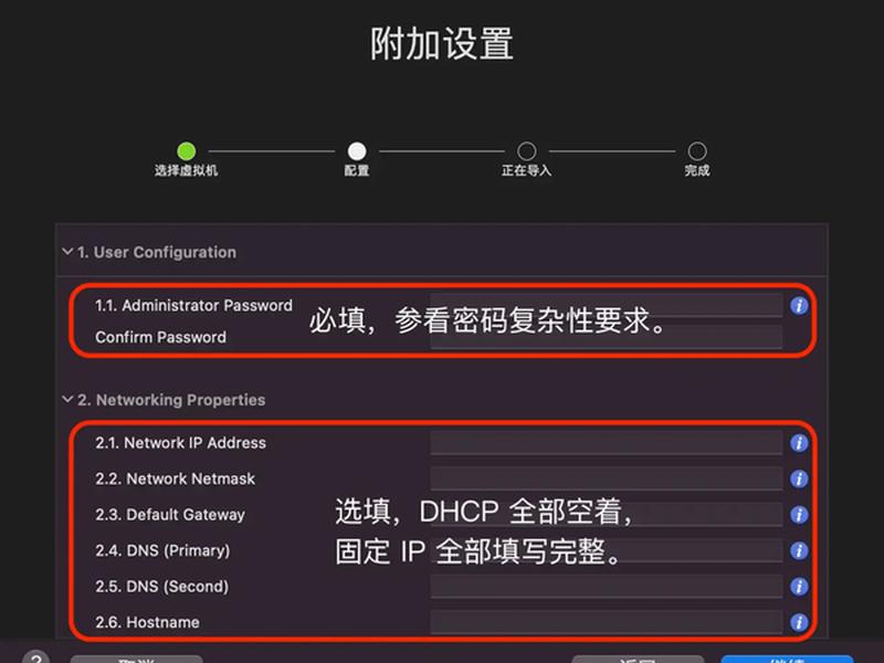 虚拟机2008教学 - 虚拟机2008r2安装教程